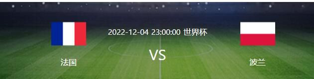 是否对抽签结果感到满意？德劳伦蒂斯：“非常满意，这是一支合适的对手，就像我们一样。